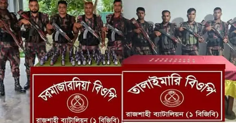 ভারতীয় মাদকদ্রব্য জব্দ